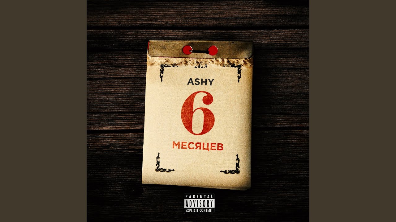 Странный auf YouTube ansehen Странный auf YouTube ansehen