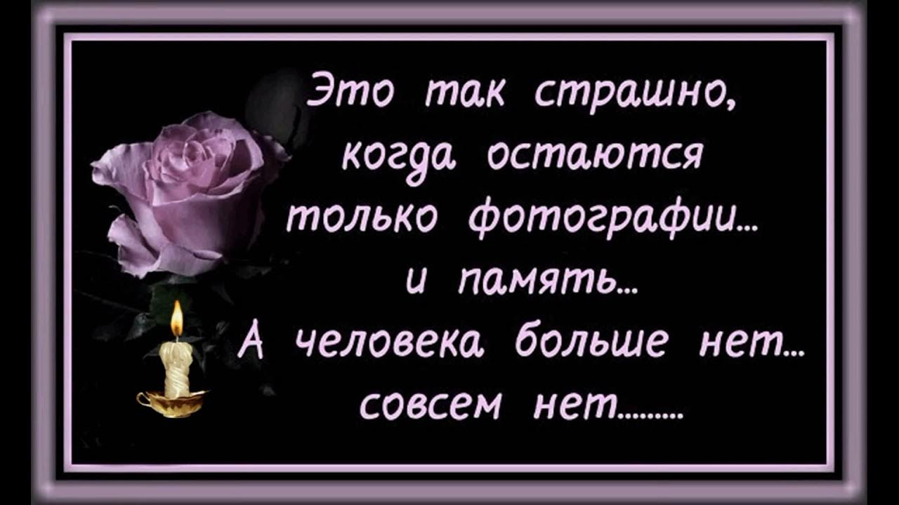 А мне уже нет