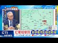 以色列與衝突