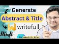 Writefull - Generate Abstract and Title for Research Paper || Write Abstract with AI || Hindi | 2023