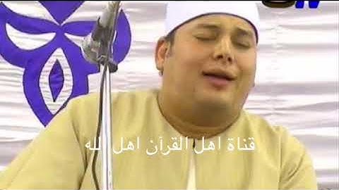 تلاوه جميله جدا اخر سوره عبس الشيخ محمود القزاز