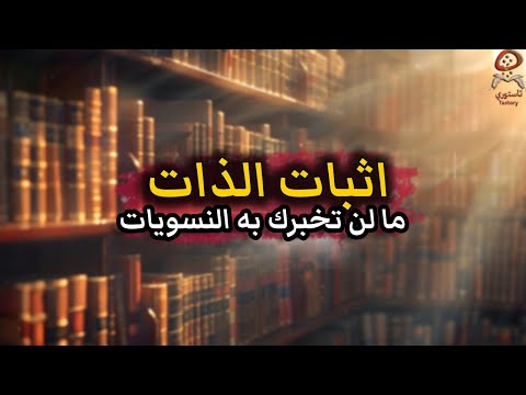 لوين يا بنت رايحة أحقق ذاتي