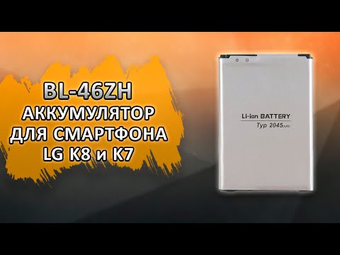 Video: LG k8 2018 nima?