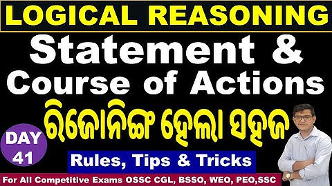 Statement and Course of Action|Logical Reasoning|Tips, Tricks & Rules|OSSC CGL,WEO,BSSO,CHT, Railway