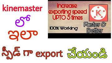 how to increase kinemaster Export speed | kinemaster slow Export problem solved