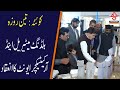 Governor Balochistan Inaugurates 3-Day Building Material & Infrastructure Event in Quetta