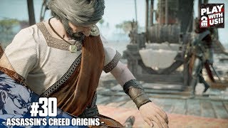 #30【アクション】兄者の「アサシン クリード　オリジンズ」【2BRO.】