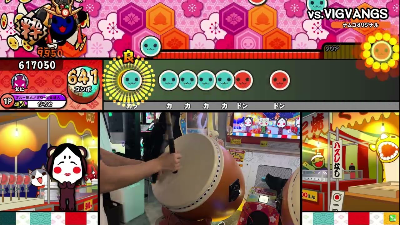 【太鼓の達人】vs.VIGVANGS(表譜面) 全良【太鼓の達人 ニジイロVer.】