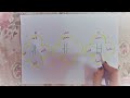 تعلم حروف اللغة الكورية بطريقة سهلة وبسيطة الجزء الثالث