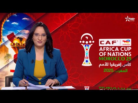 JT En Français Al Aoula Du 22 12 2025