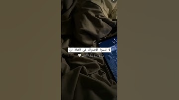 تلاوة هادئة مبكية بصوت القارئ عبدالرحمن مسعد | سورة الأعلى surat Al-Ala