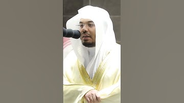 آيات من سورة مريم #بتلاوة الشيخ #ياسر_الدوسري #قرآن_كريم
