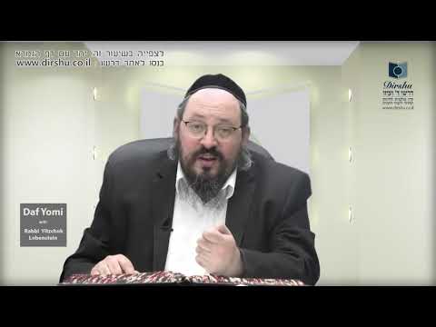 Daf Yomi Shiur in English Masechet Yoma Daf 72