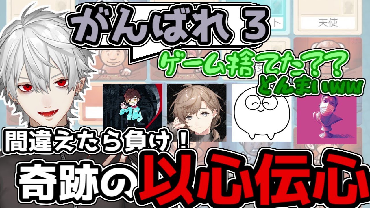 葛葉を完全理解するわいわい【VCC二次会／葛葉／わいわい／じゃすぱー／ウォッカ／叶／にじさんじ切り抜き】