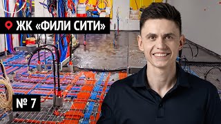 Обзор Ремонта квартиры в Новостройке | №7 ЖК «Фили Сити»  звукоизоляция идеальных полов