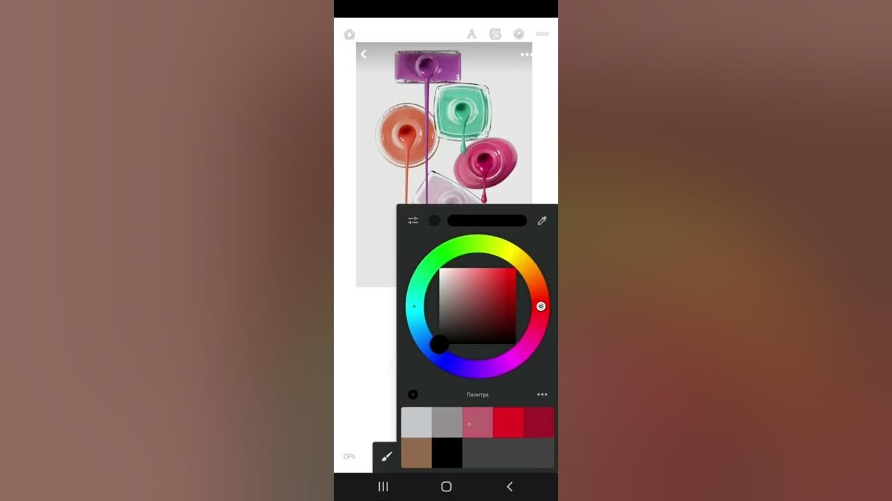 Аналог painter. Аналог painter