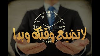 أقوى فيديو تحفيزي  عندما تَسحق نفسك! | AZZ1199