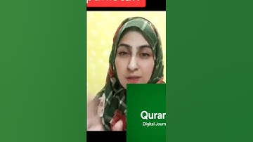 جی آپ کی مراد سورۃ الفاتحہ (سورة الفاتحة) ہے ✨یہ قرآنِ پاک کی پہلی سورت ہے،