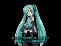 ミクさんに「キミは何テラバイト?」を歌ってもらった