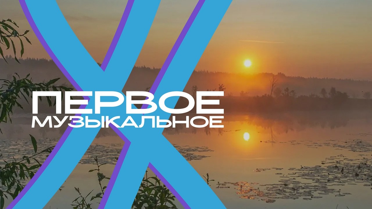 Naell N - Echoes of Dawn | Official Video | 2026