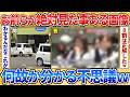 【2ch面白スレ】この画像の元ネタ全部知ってたら古参確定→想像以上に良問でワロタ【ネットミーム】