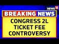 Karnataka news  karnataka congress collects huge amount from ticket aspirants  karnataka election
