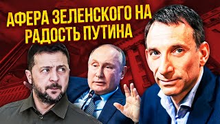 ❗️ПОРТНИКОВ: Путин аплодирует стоя! ПРОВАЛ СПЕЦОПЕРАЦИИ БАНКОВОЙ. Вот кого поставили у власти