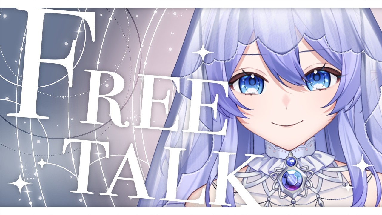 【雜談】 週五晚上一起來聊聊天吧～ 【蕾雅 馬來西亞Vtuber】 | MYViki