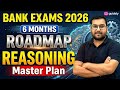 Bank Exams 2026 Preparation Roadmap | 6 Months Reasoning Strategy🔥| Complete Study Plan By Rohit sir