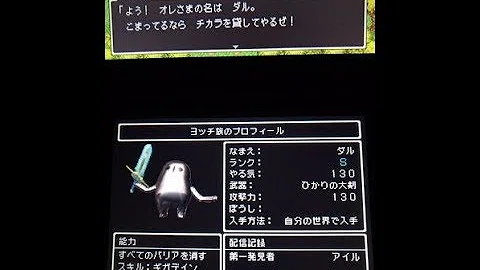 تحميل メタルヨッチ