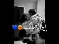 حالات واتس انا دوخت عشان القاه ياحبيبتي انتي الحياة