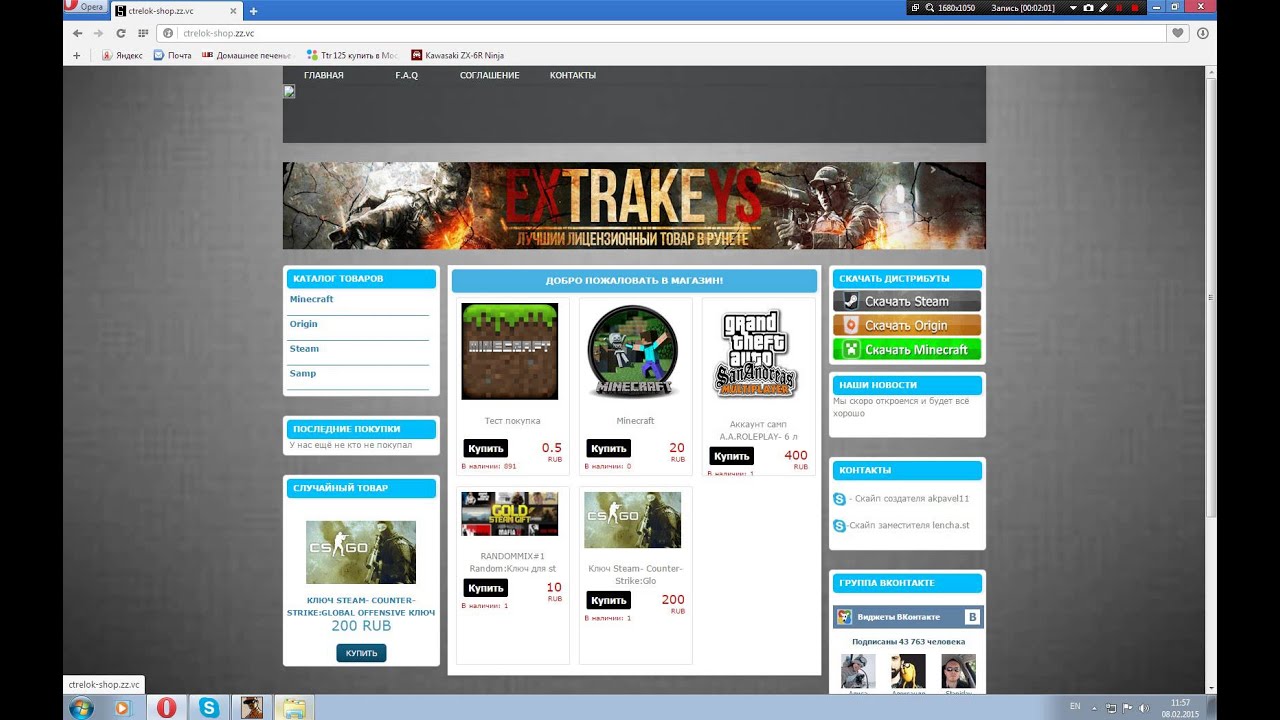 Самый дешевый онлайн магазин - YouTube