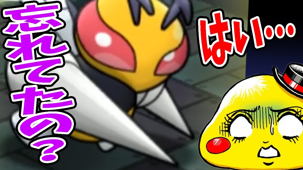 ポケとる すっかり忘れていたメガスピアーランキングに挑戦 ランキング実況 Youtube