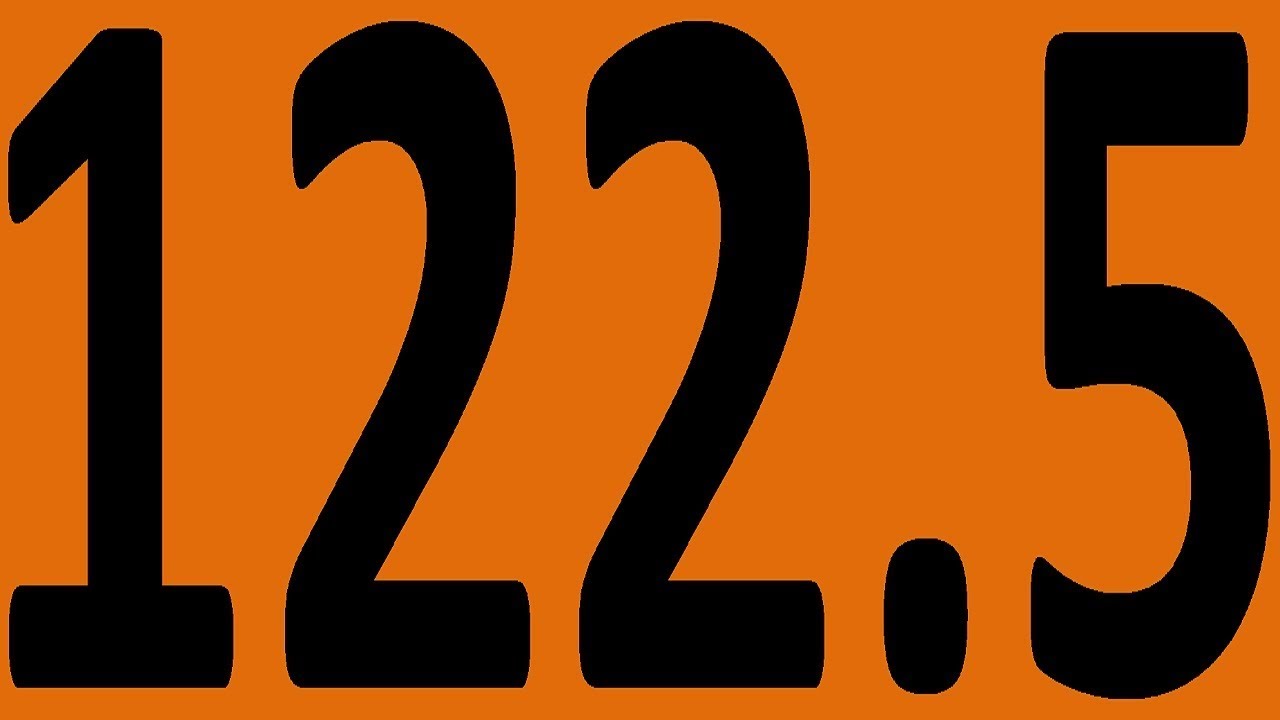 122 номер машины