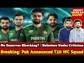 Breaking pak announced t20 world cup 2024 squad  no reserves shocking