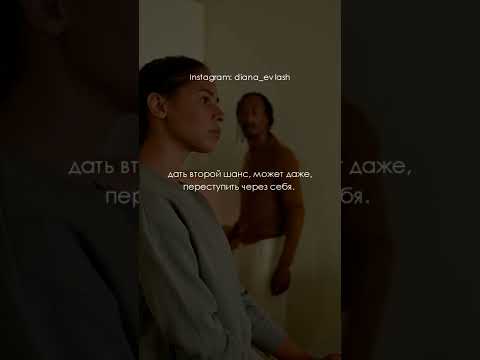 ПРОЩАТЬ ИЛИ НЕ ПРОЩАТЬ