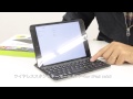 iPad mini用Bluetoothキーボードとタブレットバッグの紹介！