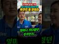 &#39;누가 박주민 좀 재워라&#39; 사진이 화제가 된 이유