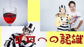 新感覚言葉遊び 単語を足して検索にひっかけろ Youtube