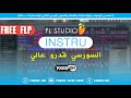 Instru rai soursi 9adro 3ali un fl studio by youcef dm