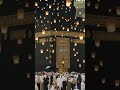 الله هو الله
