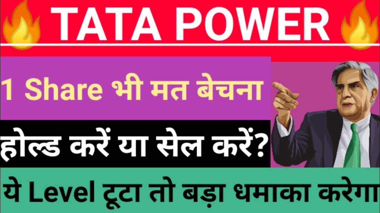 TATA POWER Share Analysis TATA POWER Share News TATA POWER Target tata-power-share-21-september-tata-power-share-analysis-tata-power