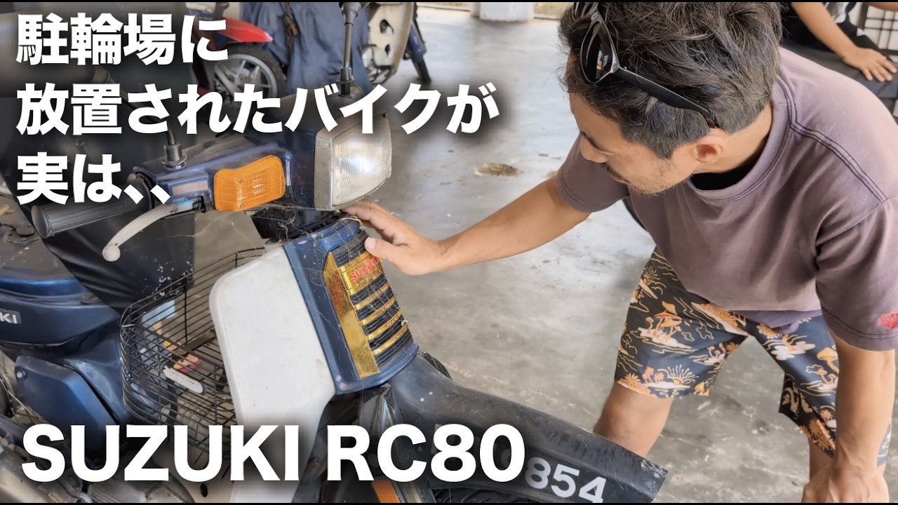 長崎発エンジン始動動画あり　船体動画あり　船体ヤマハ発動機　エンジンスズキ4スト15馬力セル付き　陸送致します 水上もカーボンニュートラルへ。ヤマハ発動機が水素エンジン船外機の