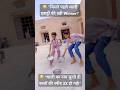 🎯 Body Parts Fun Game Activity | थाली उठाओ और बनो Winner 🏆 | Kids School Activity