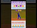 Skysuryakumar ka shot cricket viral short s