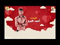 مهرجان حبيتك بزياده غناء حلمي الكروان بيكو محمد عاطف فاروق توزيع الكروان بحر الكلام هيرو
