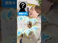 【お絵描きアキネータークイズ】君は分かった?#イラスト #ひのてんちょー #picky #クイズ #呪術廻戦