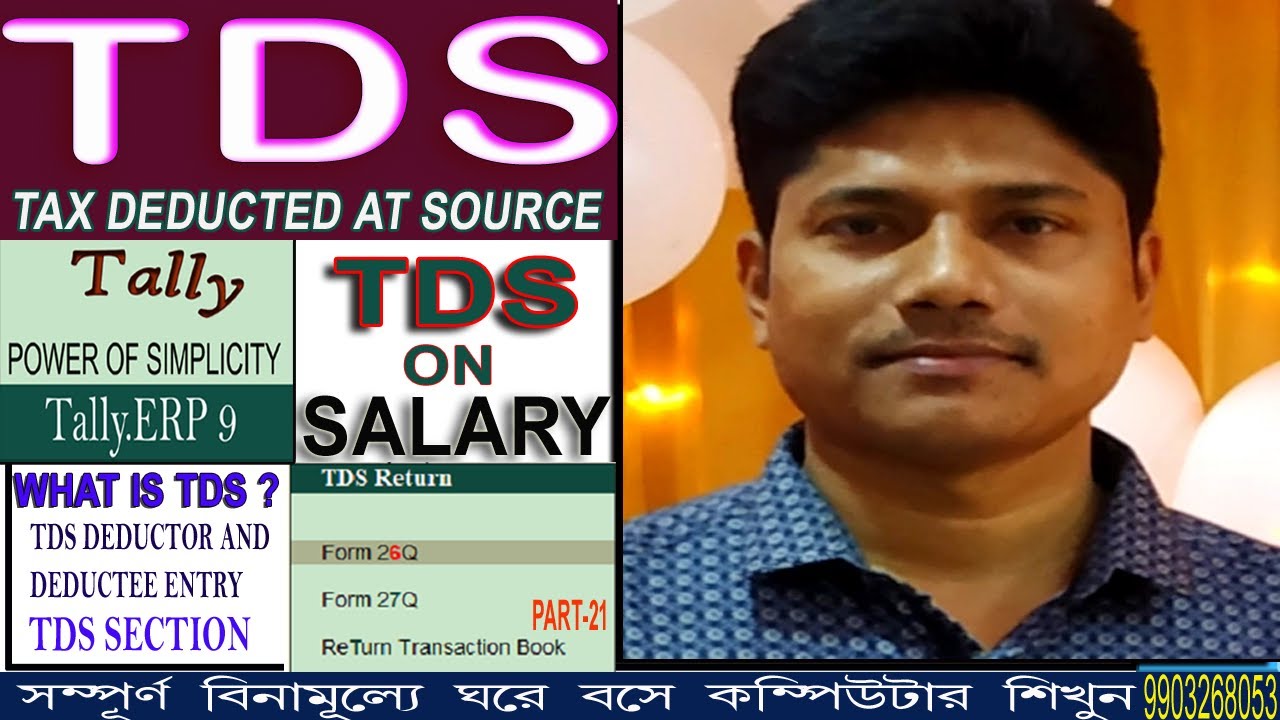 TDS entry in Tally What is TDS TDS Deduct On Salary Entry in TALLY ERP 9 TDS Voucher entry