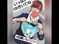 閲覧注意 閲覧注意 青春高校3年c組 #湧嶋茜さんが履いたパンツ パンツ パンツ 。゚(゚^&forall;^゚)゚。ギャハハ! ‧✧̣̥̇‧✦‧✧̣̥̇‧✦‧✧̣̥̇‧✦‧✧̣̥̇‧✦