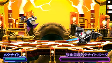 Kirby: Planet Robobot l Meta Knightmare Returns Part 2 l メタナイトでゴー!